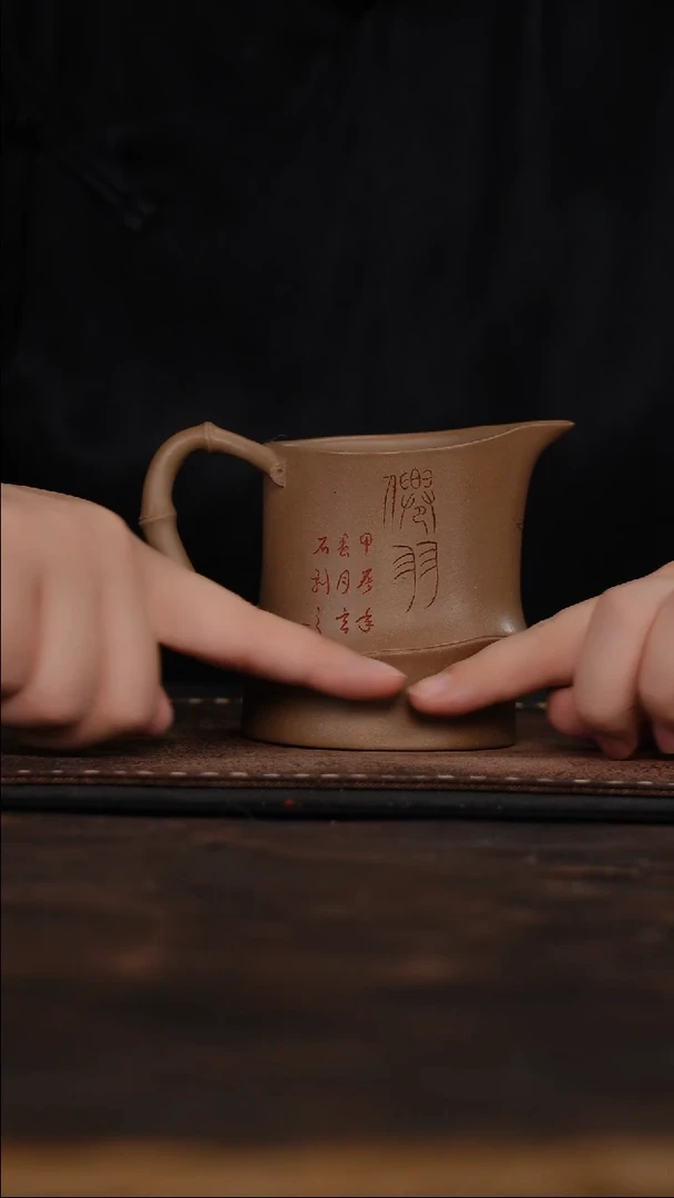 茶杯紫砂非遗茶器-仙羽公道