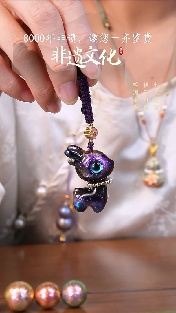 彩云砂星晨瑶光小鹿挂件