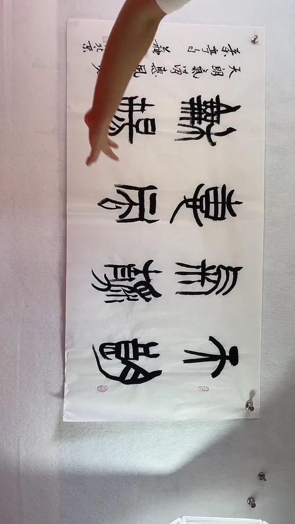 国画国画  艺和堂美术馆