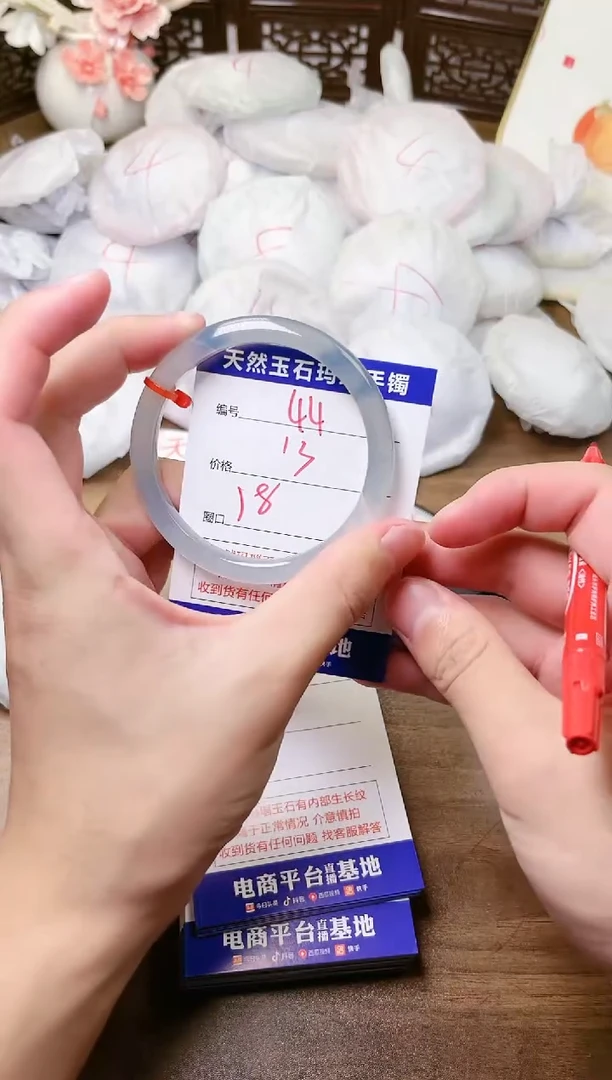 手镯玛瑙/玉髓未镶嵌44
