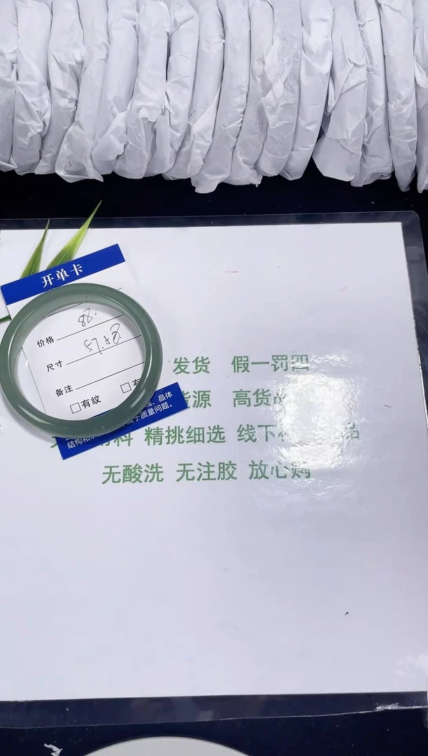 未镶嵌东陵石东陵玉002 圈口57-58