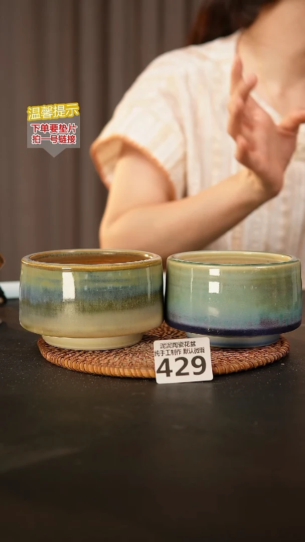 瓷片429内口径约9  外高约7