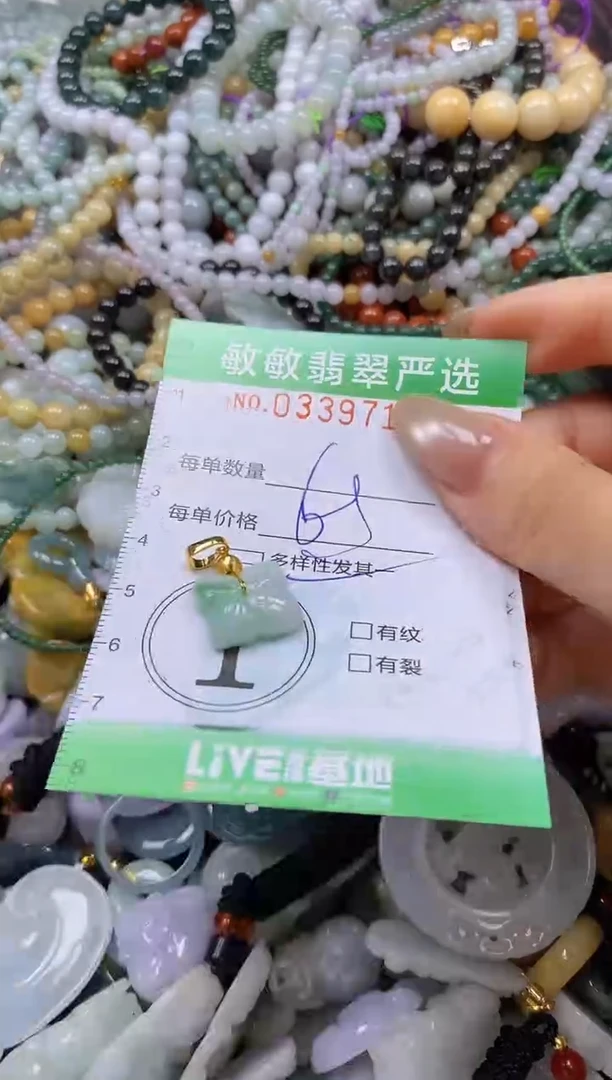 颈饰未镶嵌翡翠闪购0339713多样性发其一