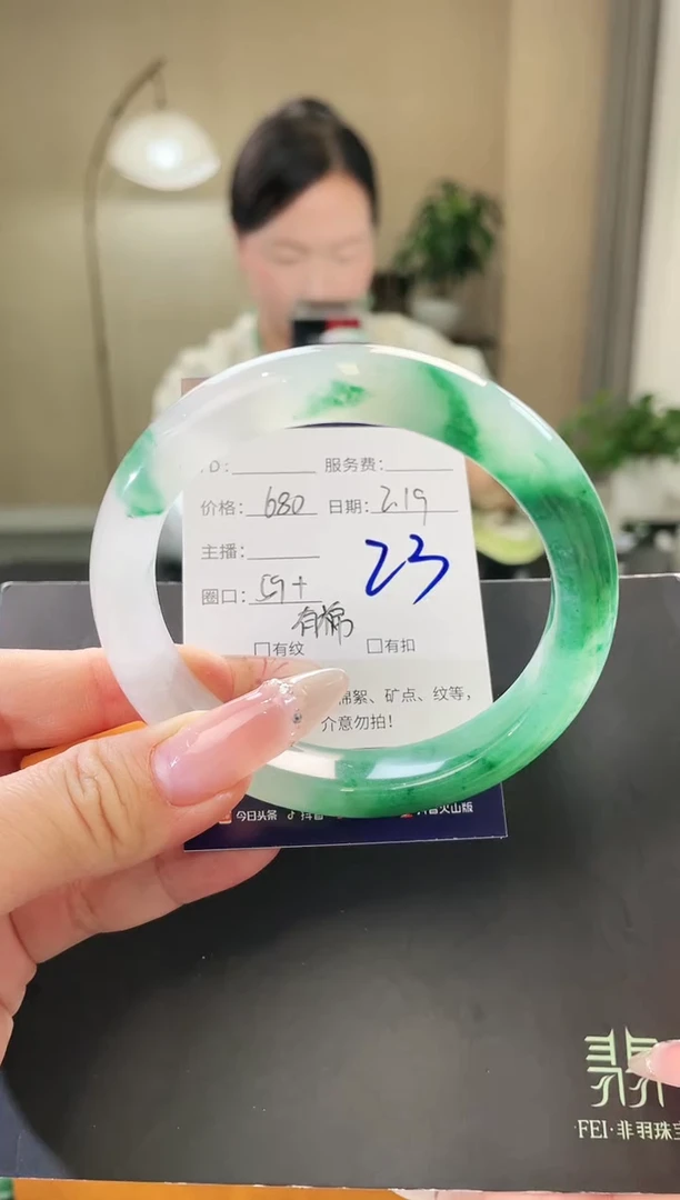 【闪购商品】石英质玉手镯未镶嵌23