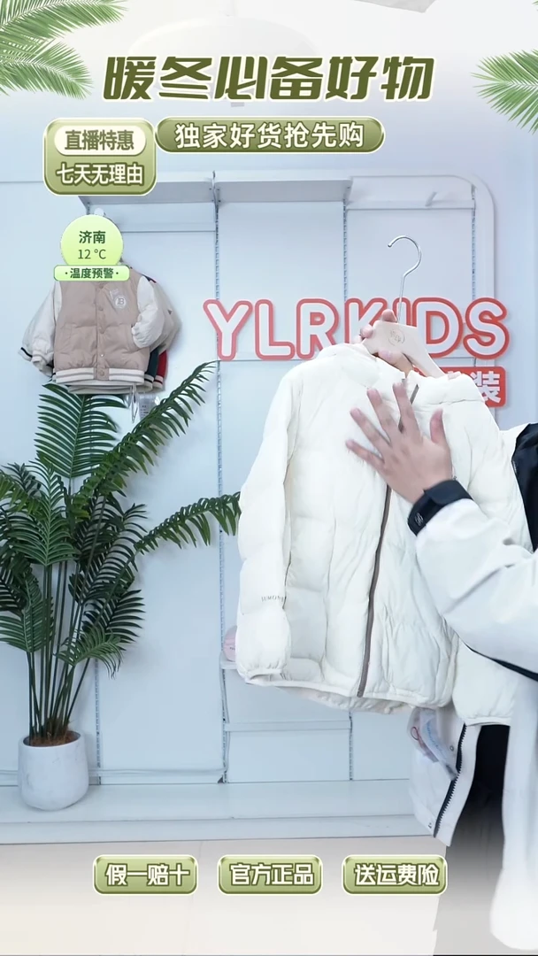 羽婴贝贝福利款120码