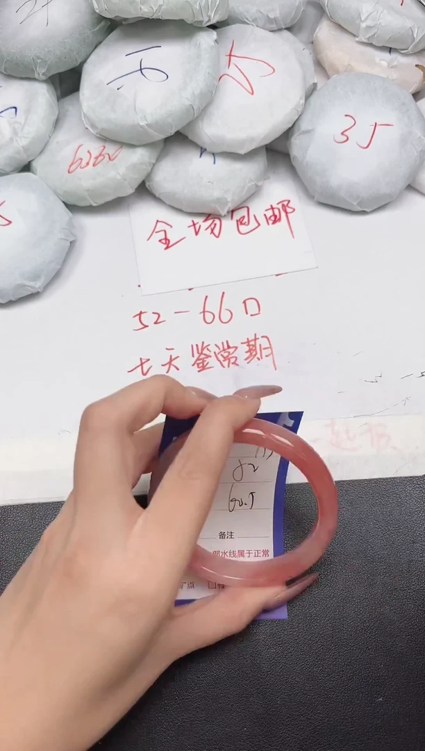 东凌女款手镯113-60.5