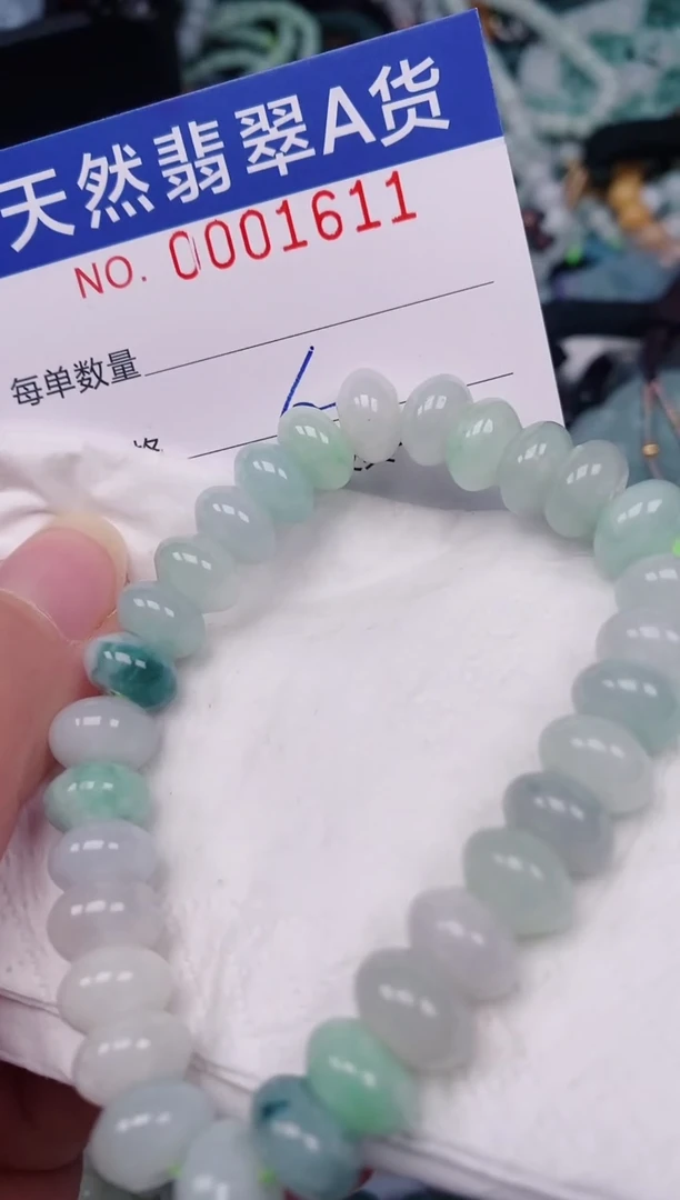 颈饰未镶嵌翡翠00001611