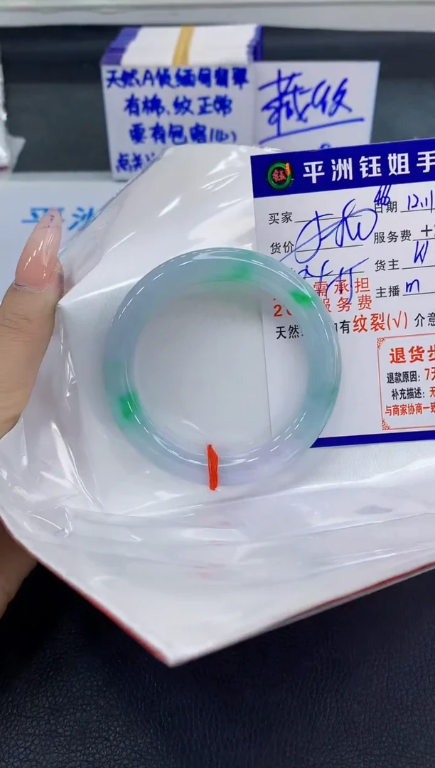 未镶嵌手镯翡翠11