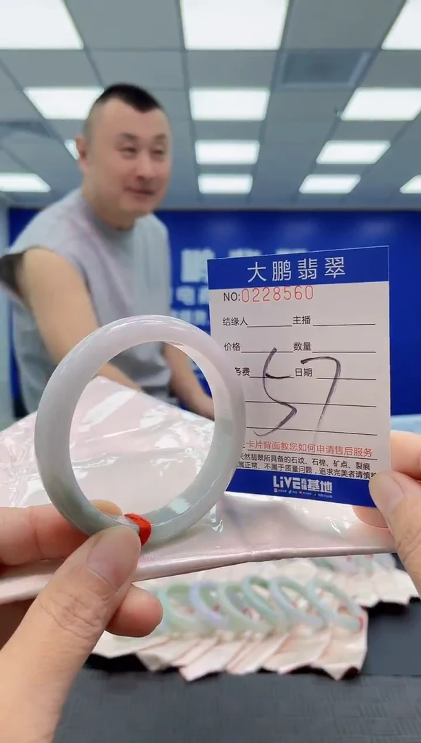 未镶嵌手镯翡翠AAAAAAAAAA
