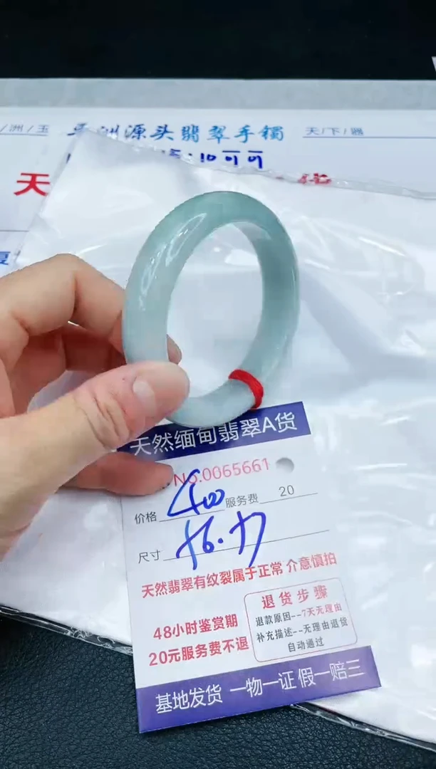 【闪购商品】翡翠手镯未镶嵌1111111111
