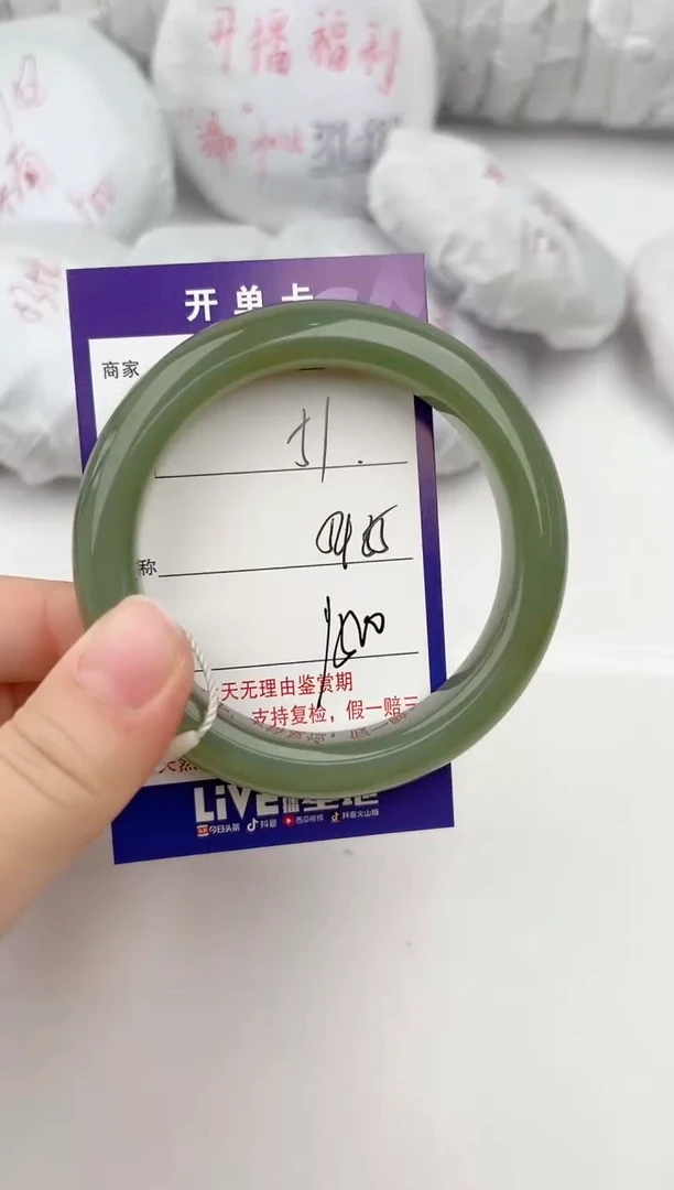 【闪购商品】和田玉手镯未镶嵌51颜色微差无瑕