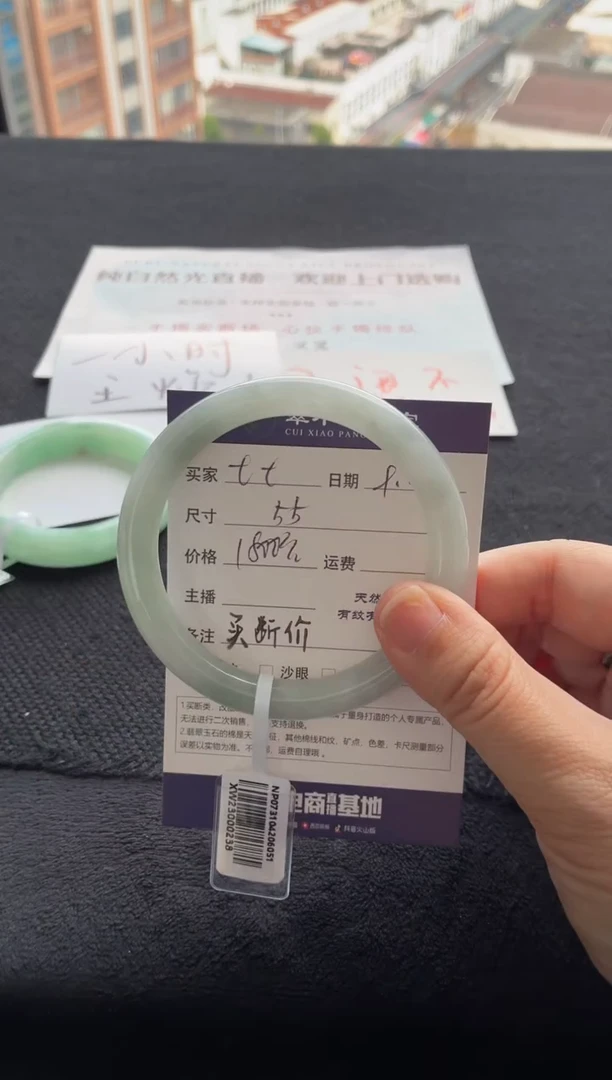 未镶嵌手镯翡翠七****^买断价XW23000238