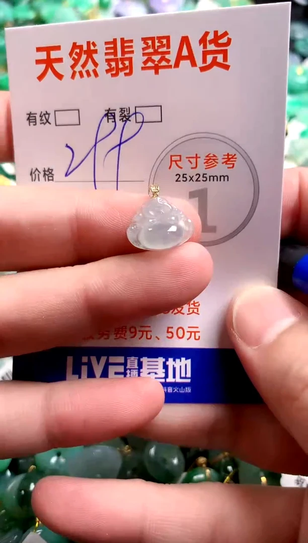 翡翠18K金镶嵌颈饰0079952253