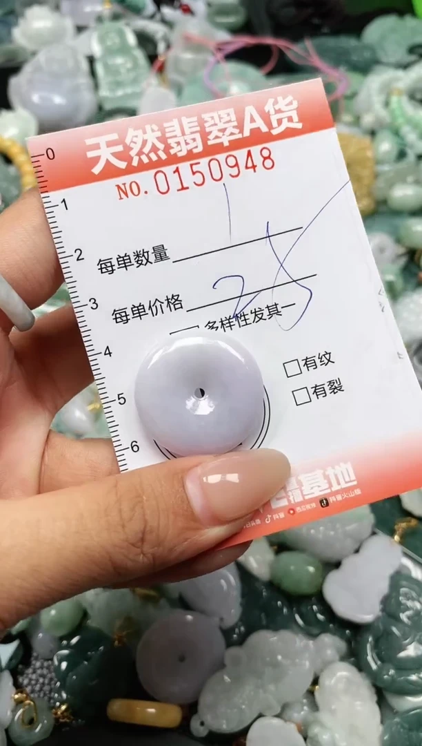 翡翠未镶嵌颈饰闪购0150948