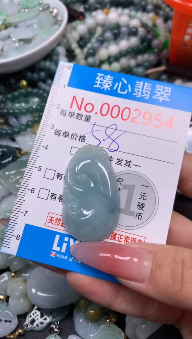 【闪购商品】翡翠颈饰未镶嵌含绳0002954