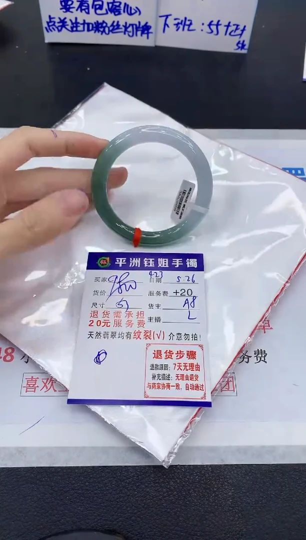 翡翠手镯未镶嵌11111111111111