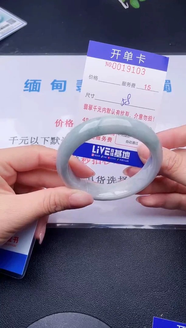 【闪购商品】翡翠手镯未镶嵌03天然翡翠A货