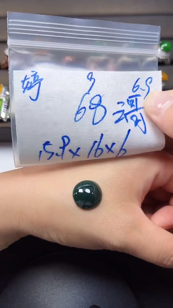 定制翡翠未镶嵌天然缅甸A货翡翠9