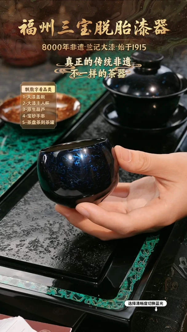 兰记手工漆器-一物一拍 以商品图片为主