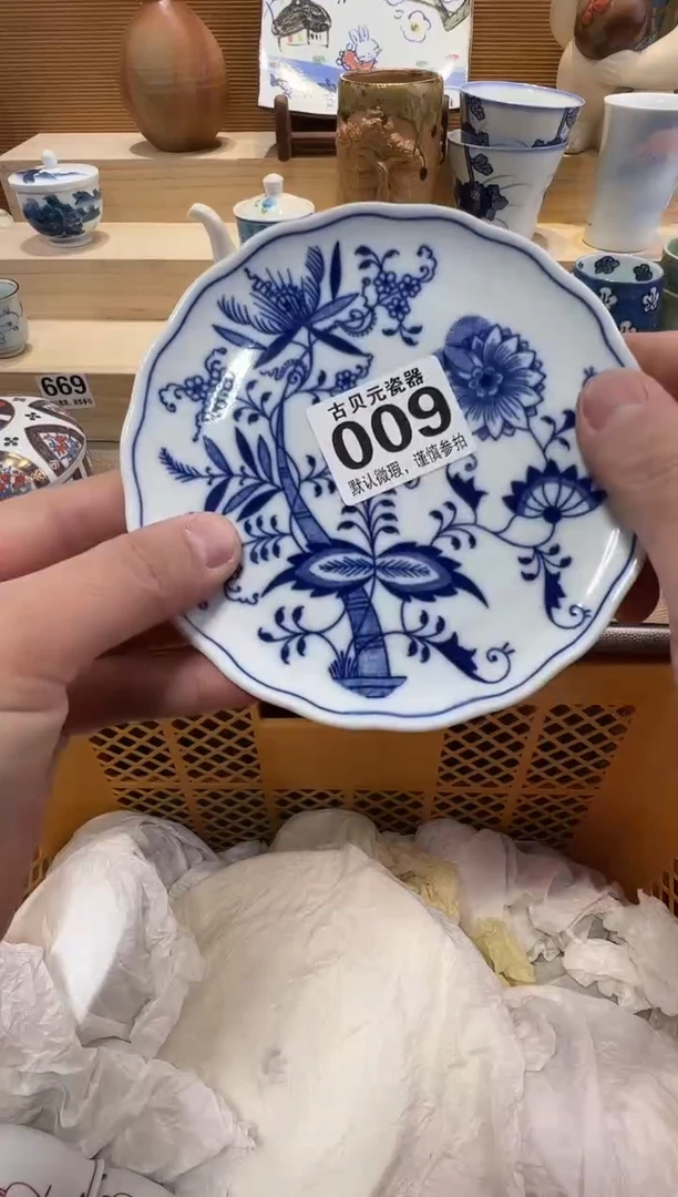 起***?瓷器瓷器瓷器瓷器瓷器瓷器瓷器