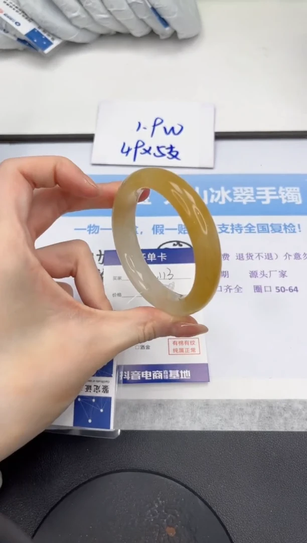 石英质玉手镯未镶嵌V113-55.8