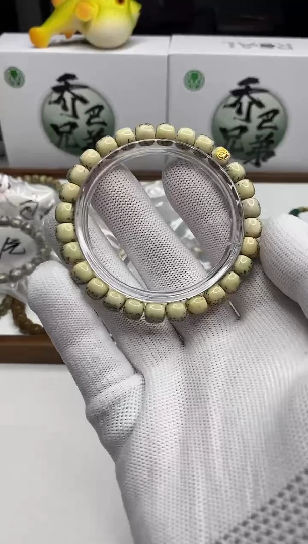 星月菩提手串118 金标石玉料河豚 8*7mm