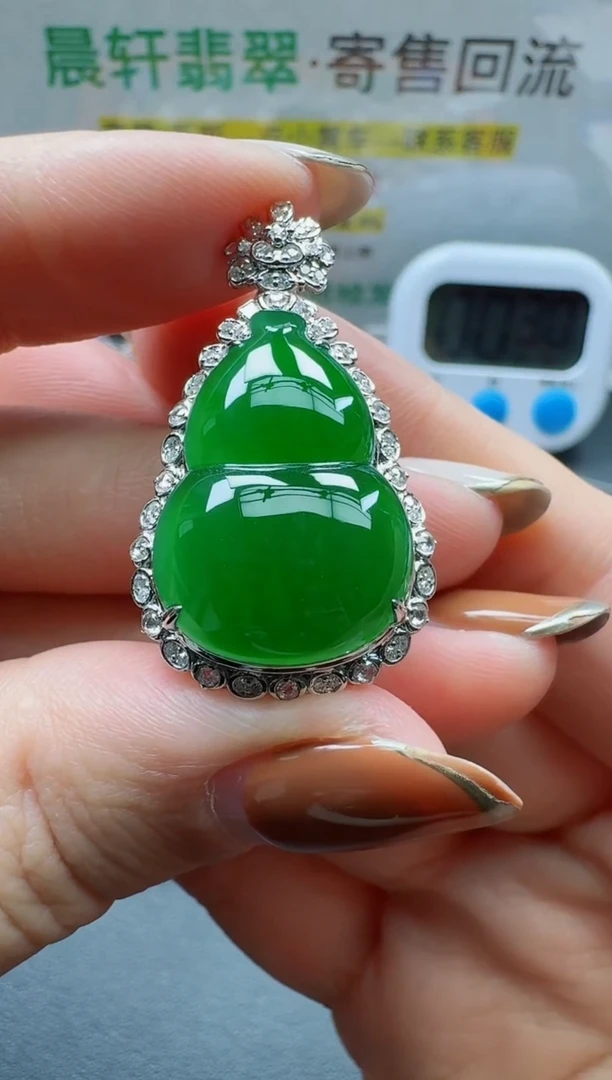 颈饰18K金镶嵌翡翠彩*寄售回流，24小时鉴赏期