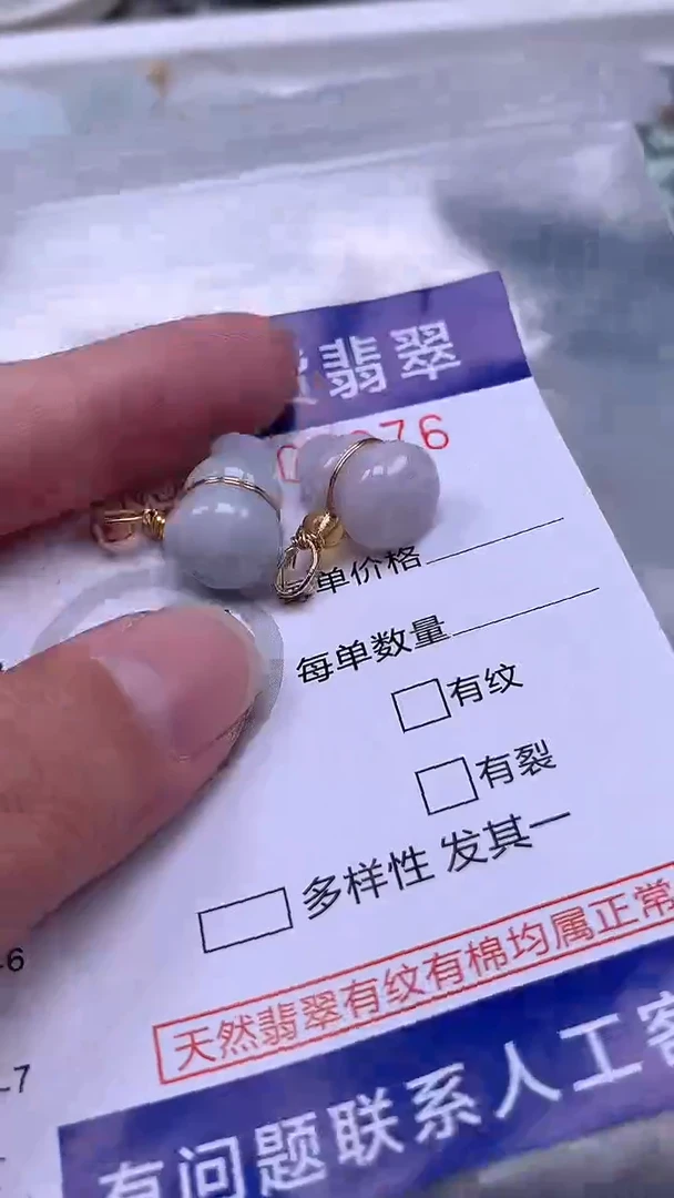 翡翠未镶嵌吊坠(不含链)1