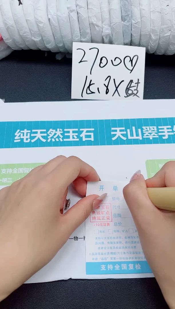 石英质玉手镯未镶嵌c94-57.4