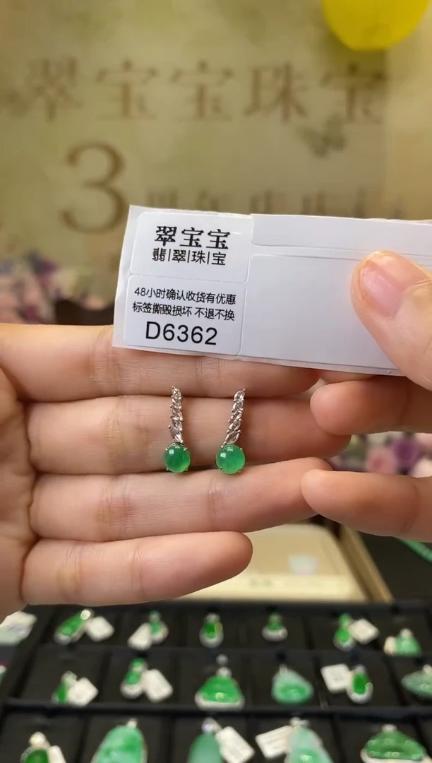 18K金镶嵌翡翠耳饰D6362 旦面耳钉 含运营费