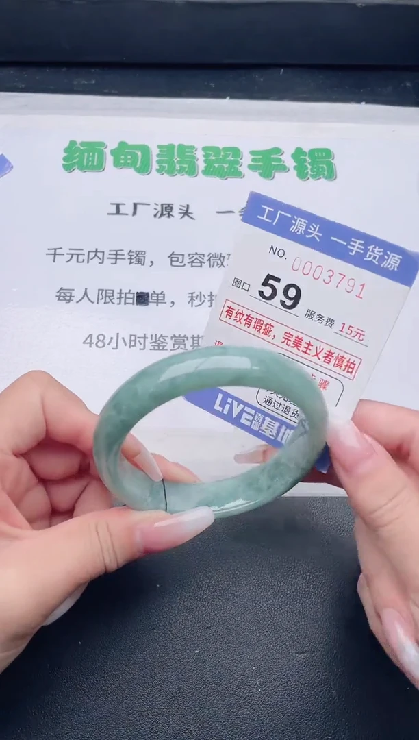 未镶嵌手镯翡翠翡翠手镯未镶嵌