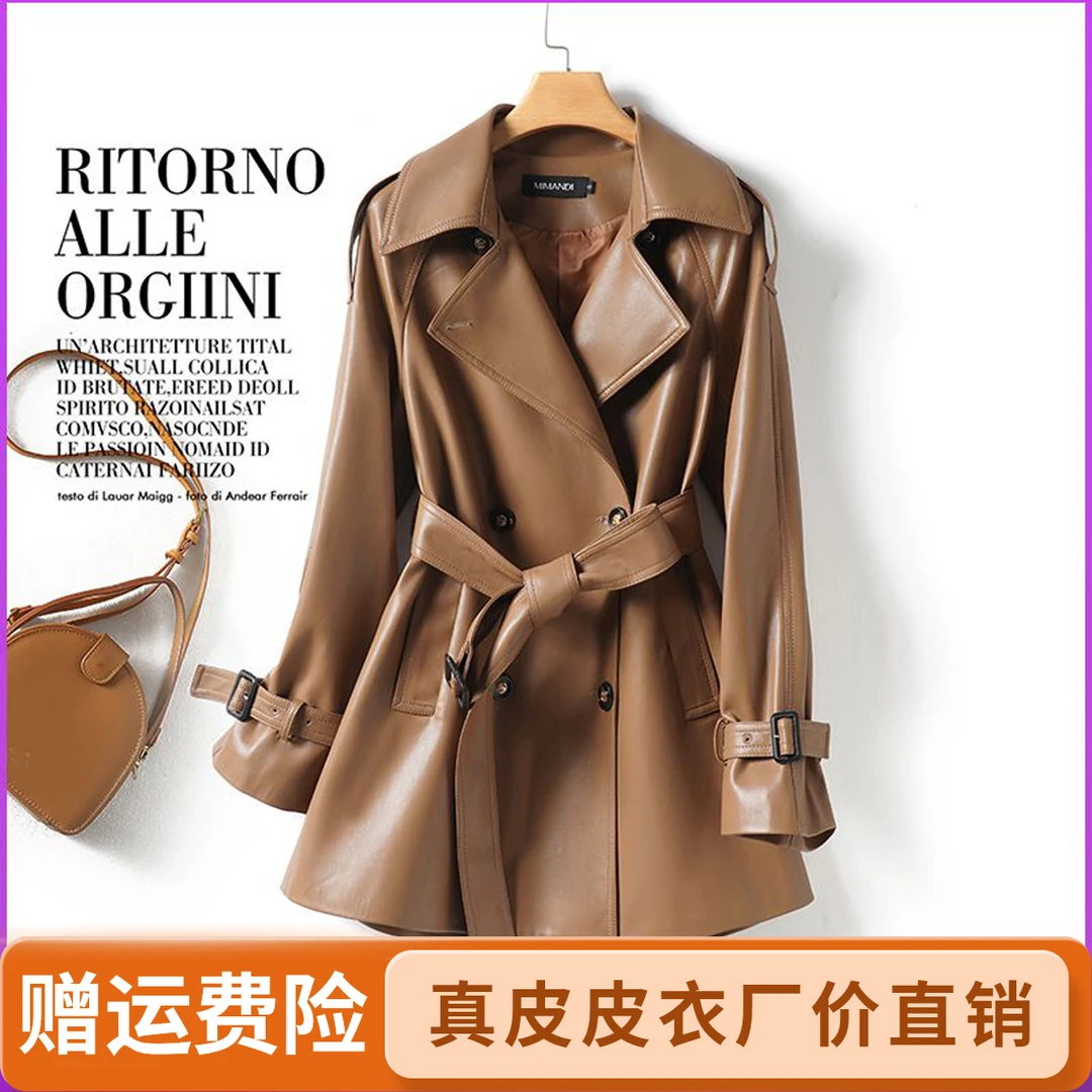 皮衣女款宽松新款秋季皮夹克皮风衣真皮海宁中长款绵羊皮外套