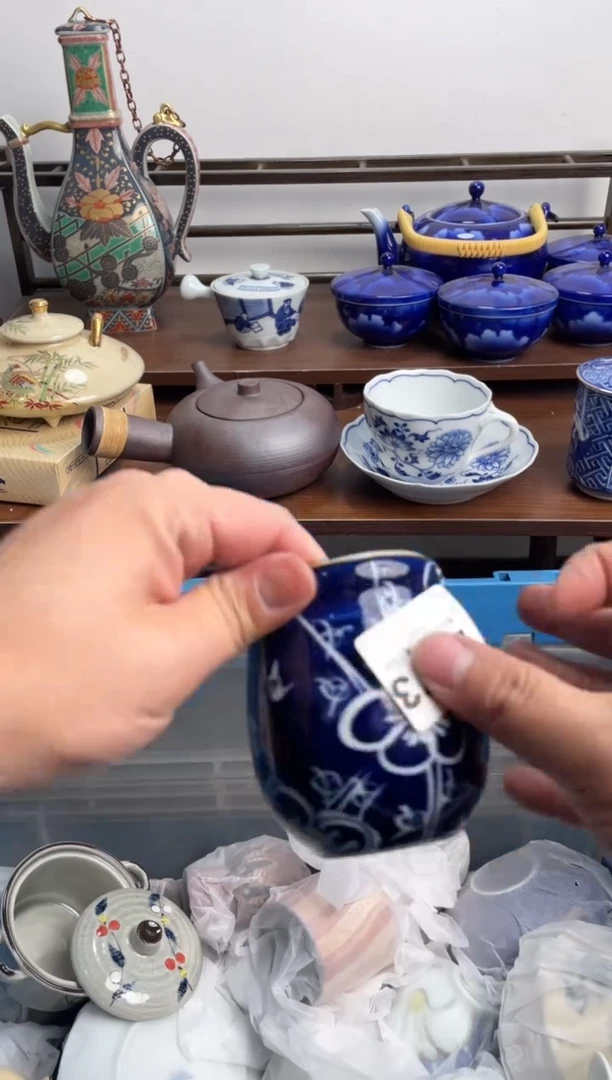 【闪购商品】瓷片273-D-2月2日满20包邮