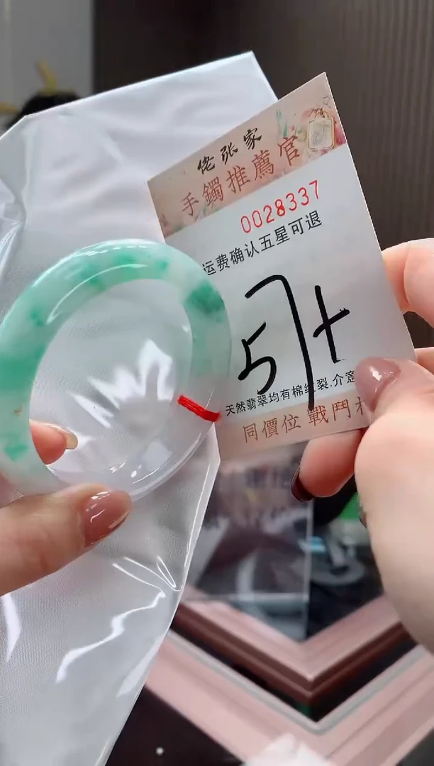 未镶嵌手镯翡翠天然缅甸A货翡翠