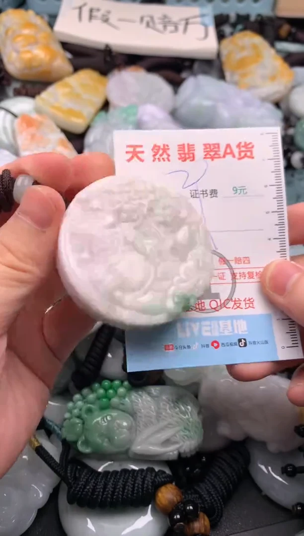 翡翠未镶嵌吊坠(不含链)1