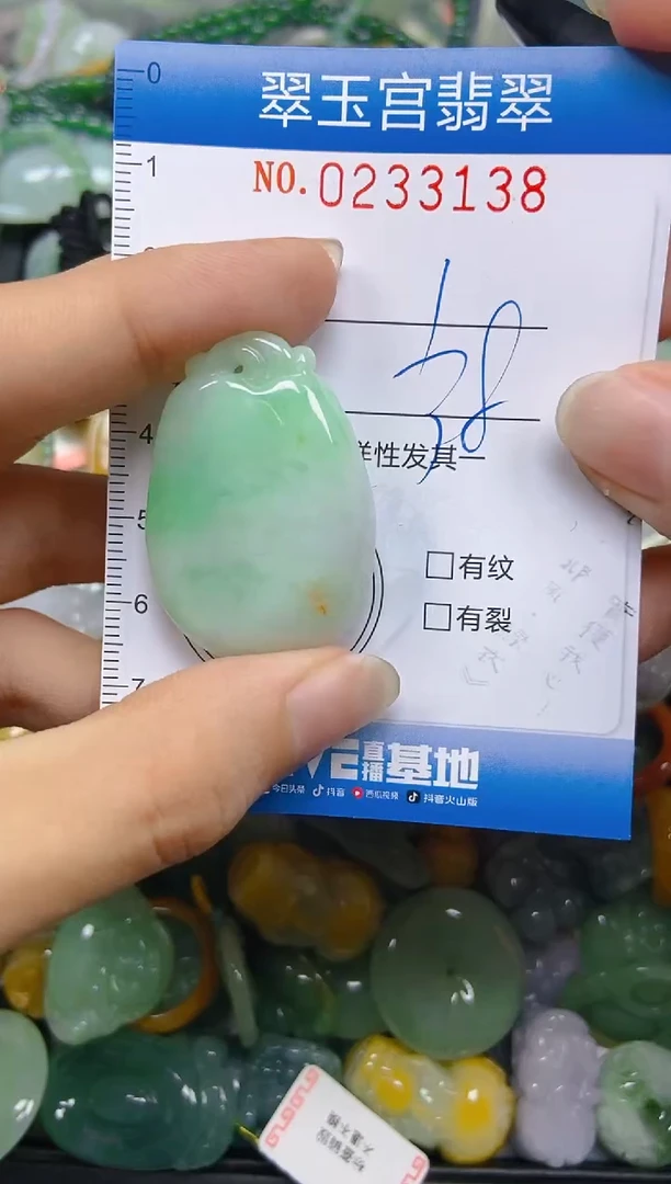 颈饰未镶嵌翡翠闪购C0233138