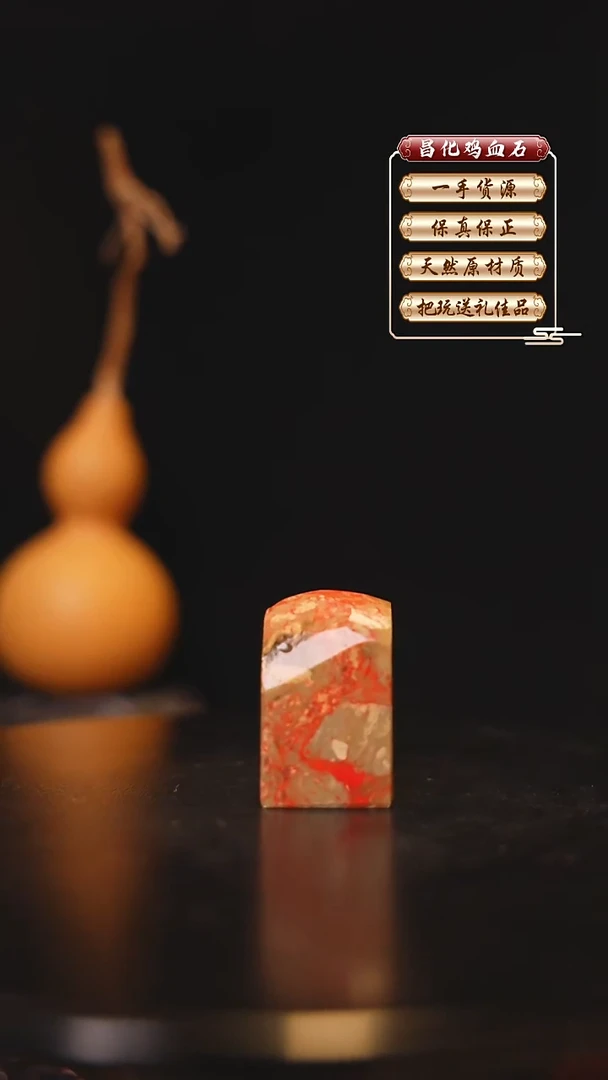 昌化石印石昌化原产地印章一方 FLY
