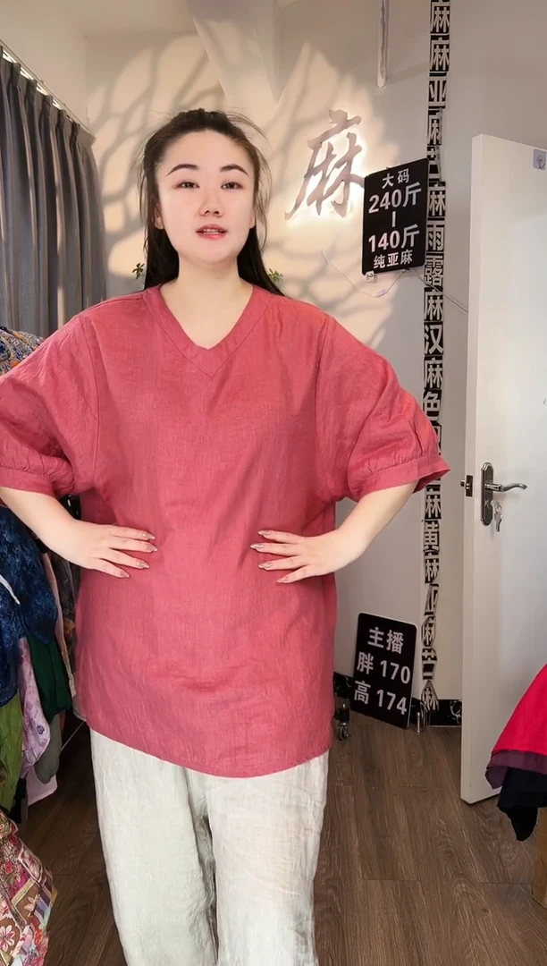 亚麻汉麻苎麻大码女装。