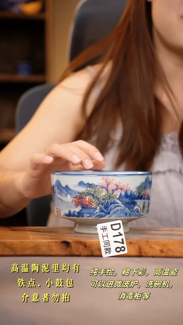 其他D178陶然集器瓷器