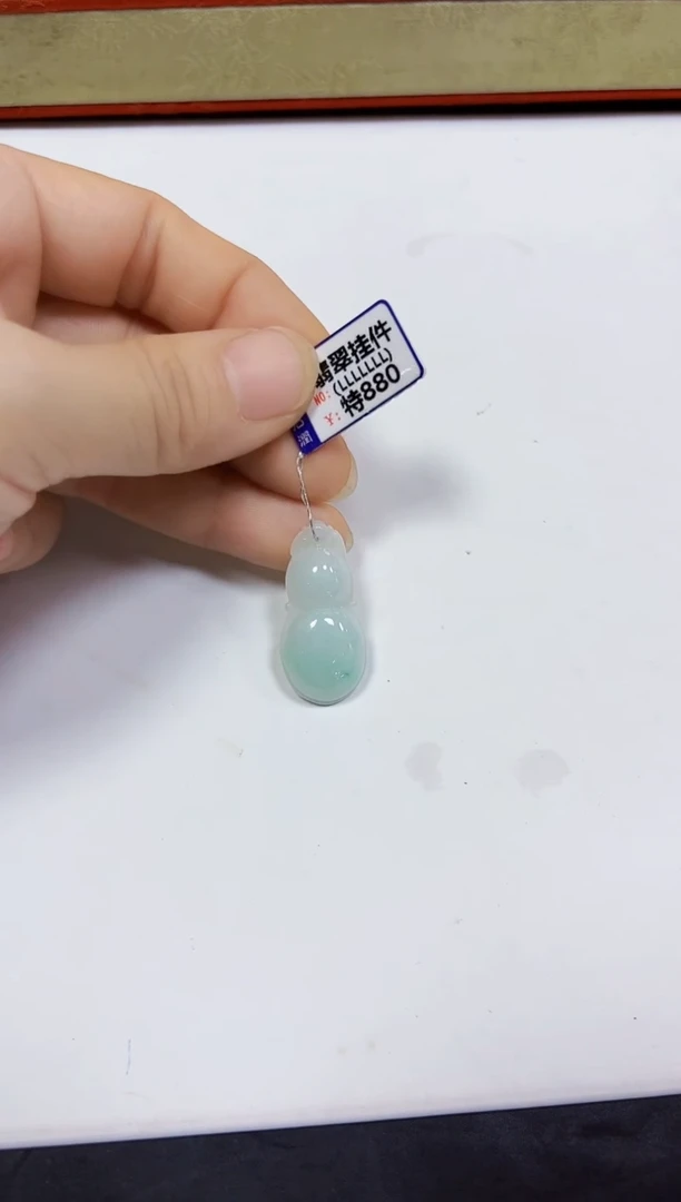 颈饰未镶嵌翡翠挂件