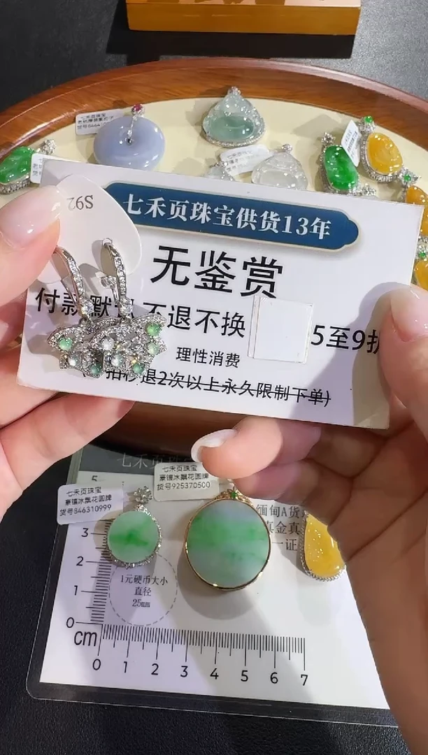 吊坠(不含链)银S925镶嵌翡翠【源头工厂】无鉴赏不退换