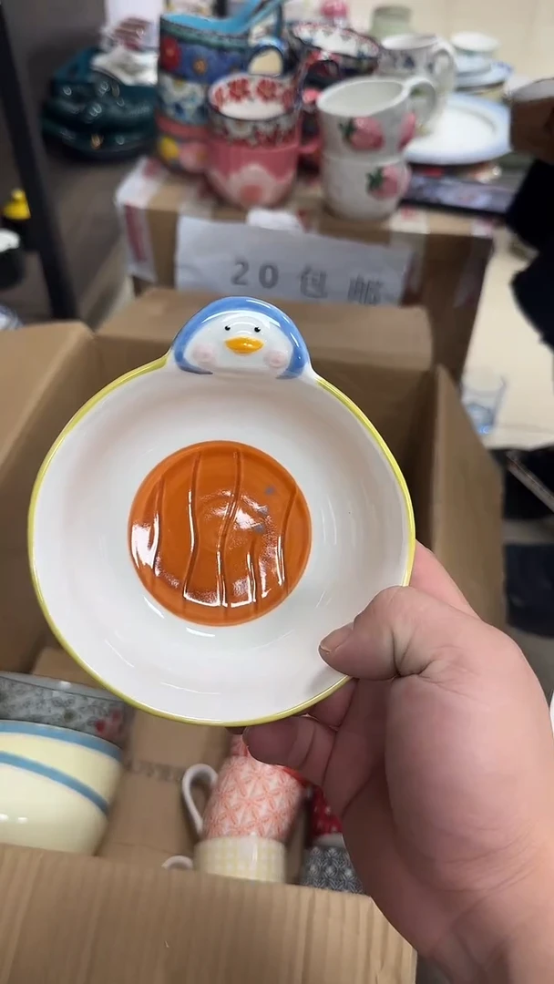 瓷微瑕专属链接20包邮