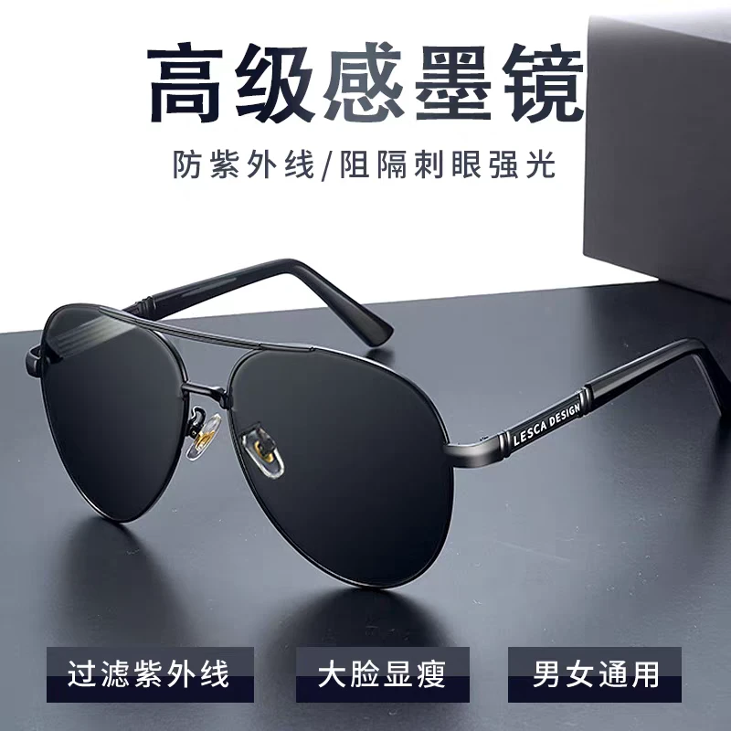 【官方正品】偏光开车厂家直销亚洲版高端飞行员偏光眼镜