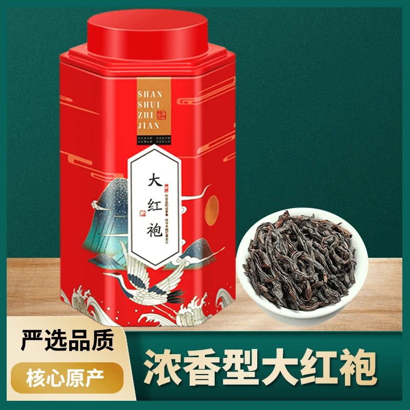 【粉丝专享】武夷大红袍茶叶福建岩茶新茶乌龙茶叶浓香耐泡岩韵铁罐