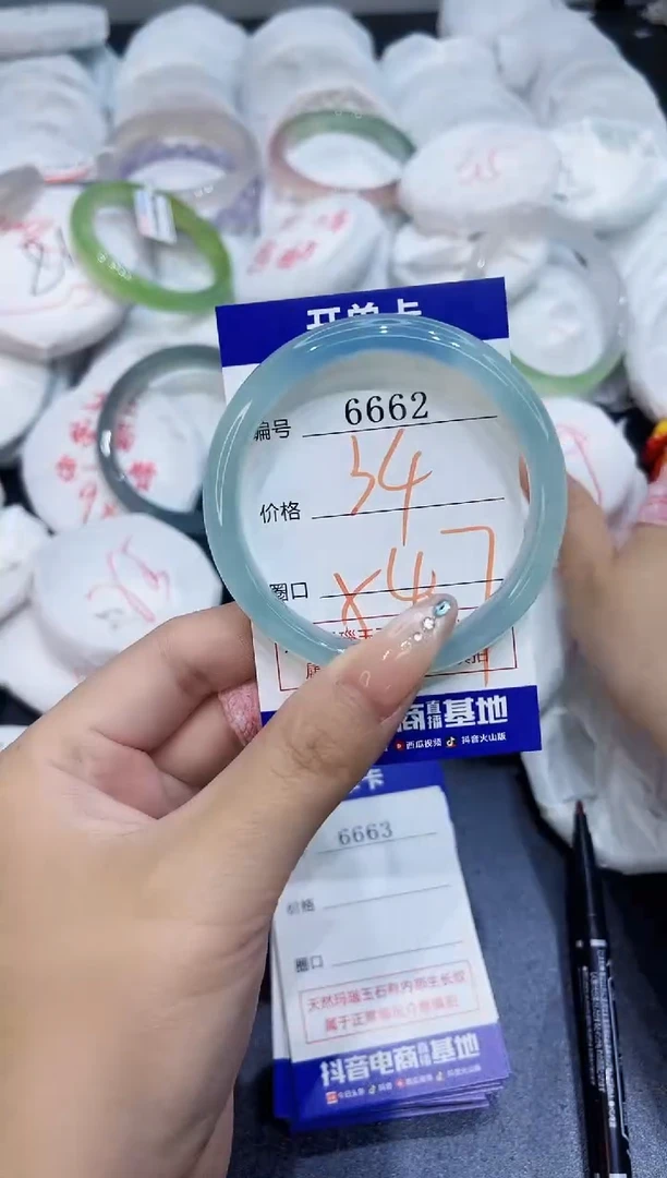 玛瑙/玉髓手镯未镶嵌6662