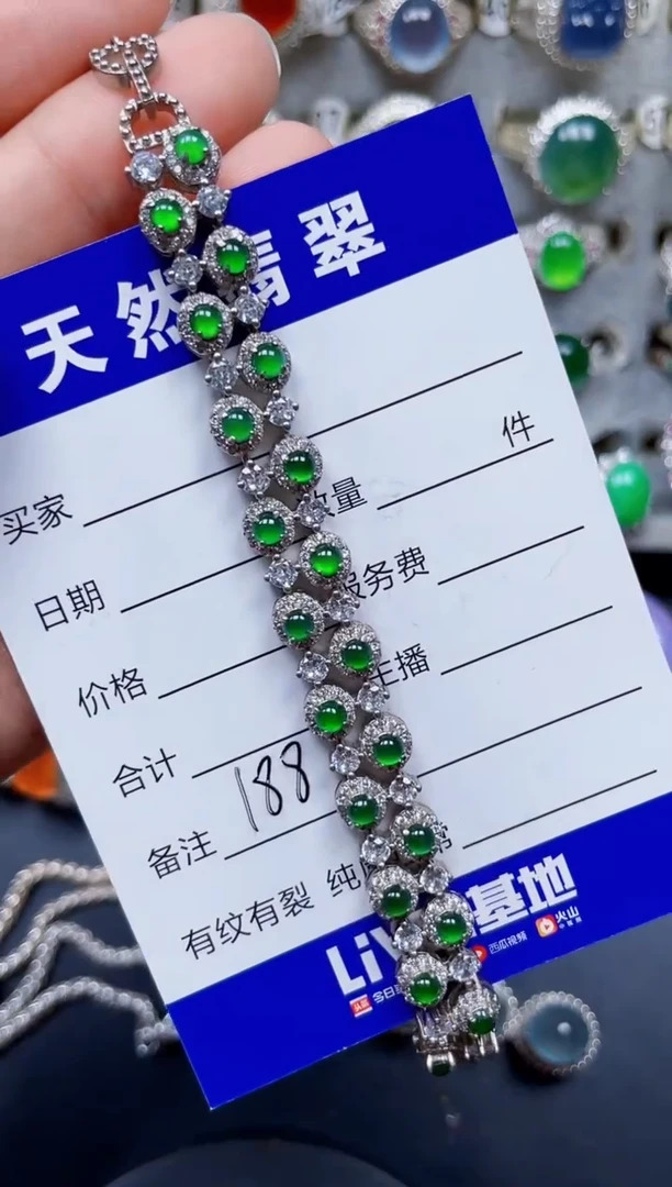 银S925镶嵌手链翡翠188