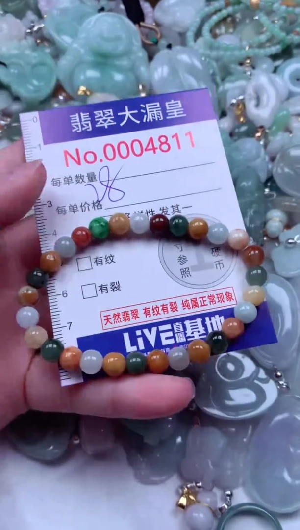吊坠(不含链)未镶嵌翡翠4811