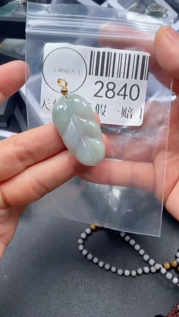 吊坠(不含链)未镶嵌翡翠2840