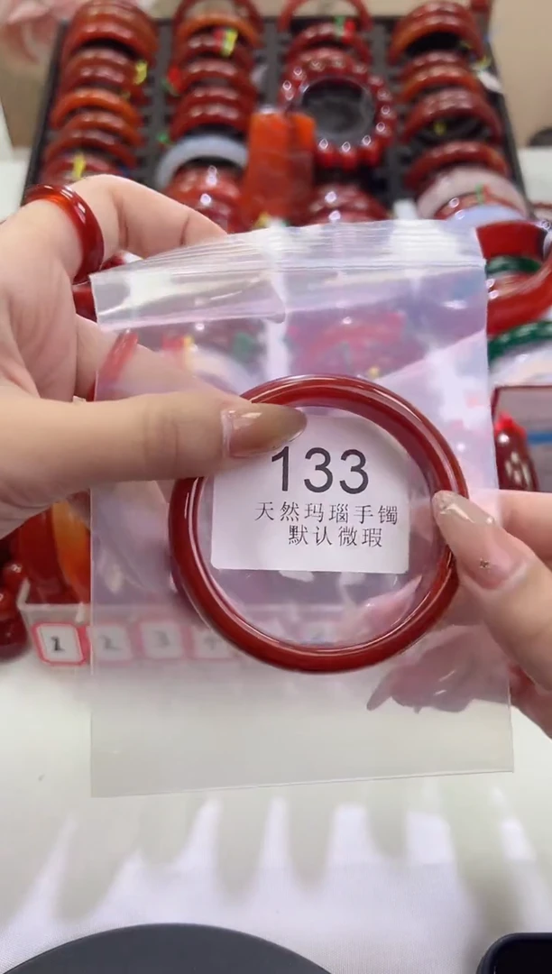 手镯玛瑙/玉髓未镶嵌58圈口*A133