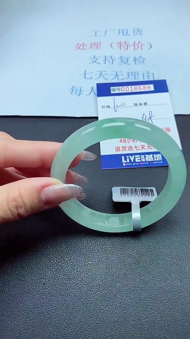 以实物为准00018688